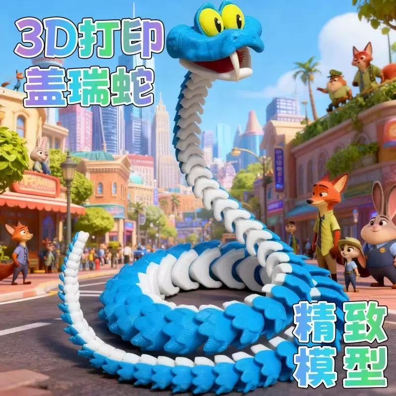 New 3d Printed Snake Gary Snak - 3D Printing Simulator ulasan dan harga