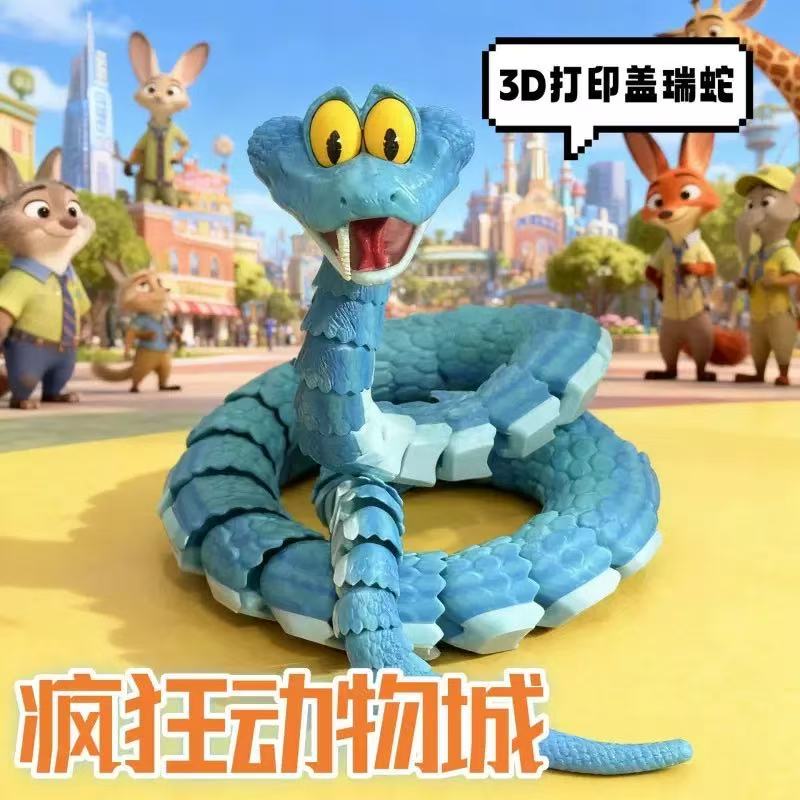 New 3d Printed Snake Gary Snak - 3D Printing Simulator ulasan dan harga